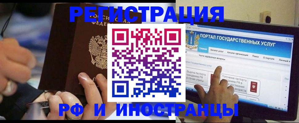 временная регистрация собственник в Канске